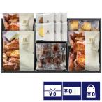 香典返し お菓子 法事 お返し 引き出物 品物 3000円 リーガロイヤルホテル監修ロイヤルガトーコレクション 四十九日 忌明 満中陰志 粗供養