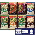 香典返し 品物 法事のお返し お供え物 食品 1000円 アマノフーズ おみそ汁お楽しみギフト 100M 忌明 四十九日 満中陰志 粗供養 志