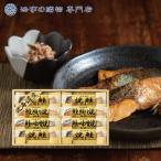 .. вернуть готовый продукт товар подарок 5000 иен Hokkaido лосось Zanmai поминальная служба ответ полный средний ..... 4 10 9 день один .. три раз ......