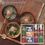 香典返し 法事 引き出物 お返し 品物 3000円 フリーズドライ&北海道ふりかけギフトセット
