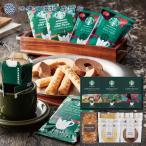 .. вернуть кофе товар подарок 6000 иен Starbucks кофе & конфеты подарок поминальная служба ответ полный средний ..... 4 10 9 день один .. три раз ......