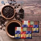 .. вернуть кофе товар подарок 5000 иен Cafe selection поминальная служба ответ полный средний ..... 4 10 9 день один .. три раз ......