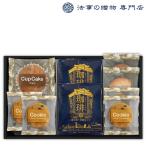 香典返し 品物 お菓子　キャラバンコーヒーカフェタイムセット　法事 お返し お供え物