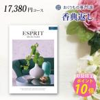 ショッピング香典返し 香典返し 法事 お返し 引き出物 カタログギフト 10000円 ミルキー