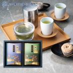 .. вернуть чай поминальная служба ответ скидка . предмет товар 3000 иен первоклассный чай ... зеленый чай японский чай 4 10 9 день . Akira полный средний .....