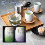 .. вернуть чай поминальная служба ответ скидка . предмет товар 1500 иен choice tea ... зеленый чай японский чай 4 10 9 день . Akira полный средний .....