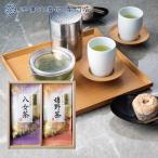 .. вернуть чай поминальная служба ответ скидка . предмет товар 1500 иен 2 большой производство земля choice tea ... зеленый чай японский чай 4 10 9 день . Akira полный средний .....