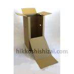 ショッピングハンガー ハンガーボックスレギュラー　バー付き5枚入り ハンガーケース　引越資材