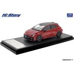 Hi-Story 1/43 Toyota GR COROLLA RZ (2025) エモーショナルレッドII （ダイキャストモデル）