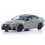 Kyosho 1/43 LEXUS IS500 F SPORT PERFORMANCE Climax Edition (ニュートリノグレー)