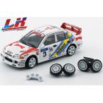 LKP 1/64 Mitsubishi 