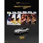 MINI GT 1/64 BMW Z8 「ワールド・イズ・ノット・イナフ」(2000)日本限定パッケージ