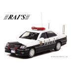 RAI'S 1/43 トヨタ クラウン (JZS175) 2010 