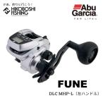 アブガルシア ベイトリール フネ ディーエルシー MHP-L 左ハンドル 0036282005655 AbuGarcia Fune DLC MHP-L