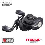  Abu Garcia MAX X EZCAST 7 Max X легкий литье 7 правый руль AbuGarcia