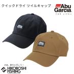  Abu Garcia Quick dry tsu il колпак AbuGarcia QUICK DRY TWILL CAP