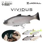ジャッカル ヴィヴィダス 145mm スイムベイト JACKALL VIVIDUS