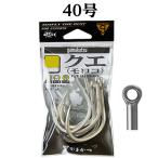 がまかつ 底物用ハリ バラ クエ モロコ 銀 40号 6本入り 4549018582451 GAMAKATSU BARA KUE 40 釣り 釣り具 フィッシング バラ鈎 アラ 底物 大物用