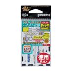 釣り仕掛け