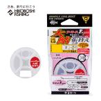 がまかつ 鮎 アーマード(R)F+プロ 大鮎 張替仕掛 AP-239 Gamakatsu AYU 張替仕掛け 泳がせ釣り 鮎釣り 友釣り 鮎 仕掛け アユ 友釣り仕掛