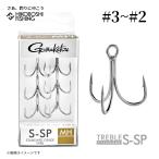  Gamakatsu стандартный to Rebel S-SP MH 68-959 #3 #2 Gamakatsu