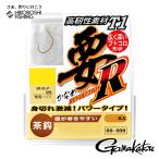  Gamakatsu форель The * box T1 необходимо R чай . роза .Gamakatsu AYU