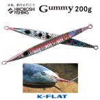 K-FLAT メタルジグ ガミー 200g Gummy ケイフラット K-フラット 平松慶