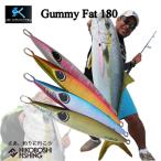 K-FLAT メタルジグ ガミーファット 180g Gummy fat ケイフラット K-フラット 平松慶 釣り 釣具 釣り道具 フィッシング
