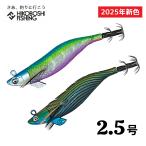 クレイジーオーシャン ティップランナー チビ 2.5号 14g 2025年新色 ティップラン専用 エギ Crazy Ocean