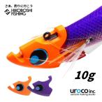 u Logo (uroco)u Logo roUTRsin машина 10g все 2 цвет наконечник Ran специальный sin машина 