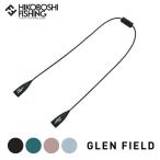  Glenn поле ze Koo силикон стакан код магнит тип AS-080~083 GLEN FIELD Zeque SILICONE GLASSES CORD
