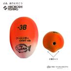 山元工房 水中ウキ プロ山元 ツーシンカー カレントライド オレンジ PRO YAMAMOTO TWO SINKER Current ride