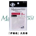  Madonna tool форель линия joint установка нить имеется 3 штук входит MadonnaTool LINE joint форель . рыбалка сопутствующие товары устройство детали . рыбалка форель приспособление айю . рыбалка устройство 