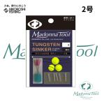  Madonna tool tang stain sin машина 2 номер 3 штук специальный стопор есть MadonnaTool