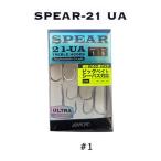 BKK крюк Be ke- кейс Piaa 21UA #1 4589596142883to Rebel крюк BKK HOOK SPEAR-21UA Triple крюк рыбалка искусственная приманка изменение крюк 