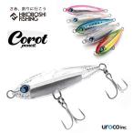 ウロコ コロットペンシル 80mm 40g ルアー プラグ シンキング ペンシル uroco Corot Pencil フィッシング ルアー プラグ ナブラ打ち オフショア