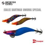 マルキュー フィッシュリーグ エギリー ダートマックス オモリグスペシャル 2.5号 MARUKYU Fish League EGILEE DARTMAX OMORIG SPECIAL