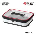  Marukyu система прозрачный сумка MQ-03 половина M размер MARUKYU