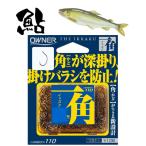 オーナー 鮎 一角 イッカク バラ鈎 120本入り 13143 OWNER AYU 鮎友釣り用品 自作 鮎釣り 仕掛 錨 バラ針 鮎針 イカリ針 アユ フック 鈎 針 ハリ