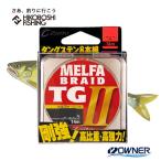 オーナー 鮎 NEW ザイトメルファブレイドTG(2)(鮎用 タングステン8本組ライン 14m) 66102/ OWNER AYU 鮎友釣り用品 水中糸 ライン メタルライン タングステン