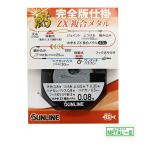 釣り仕掛け