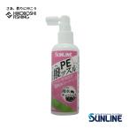  Sunline PE.sruSO-80 100ml PE линия специальный покрытие .SUNLINE