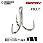 カツイチ デコイ ビッグトレブル Y-S23 #10/0 TIN (Aqua Block) 4本入 4989540310045 KATSUICHI DECOY BIG TREBLE