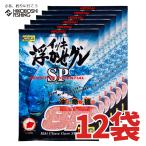  Hirokyu серый сборник рыба материал iki отходит .. серый SP 12 пакет ввод 1 кейс сочетание корм массовая закупка . сделка отметка использование 