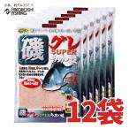  Hirokyu серый сборник рыба материал . серый SUPER отходит ..12 пакет ввод 1 кейс сочетание корм массовая закупка . сделка отметка использование 