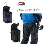 アブガルシア　アブ　ロッド＆ボトルホルダー　AbuGarcia　Abu Rod & Bottle Holder