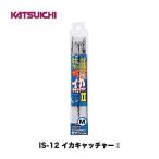 カツイチ iＫＡクラ アオリイカ仕掛け IS-12 IKAクラ イカキャッチャー 2 KATSUICHI iKAkura IS-12 活きアジ アオリイカ ウキ釣り 仕掛 泳がせ釣り