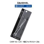 Yahoo! Yahoo!ショッピング(ヤフー ショッピング)ダイワ　カープ　Y型フックリリース S　CARP AC-229（4960652058964）　ハリ外しDAIWA　Y HOOK RELEASE 　S