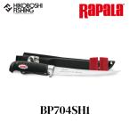 ラパラ　ソフト グリップ　フィレ ナイフ　BP704SH1（0022677030128）　刃渡り 10cm RAPARA　SOFT GRIP　FILLET KNIVES