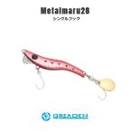 ブリーデン　ルアー　メタルマル 28　シングルフックモデル　 BREADEN METALMARU28 SINGLE FOOK　